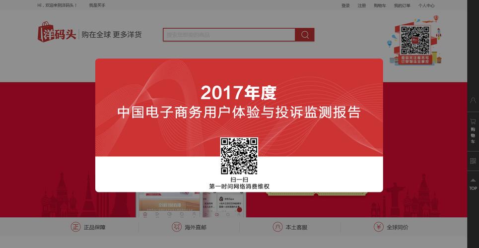 经佳纬外贸