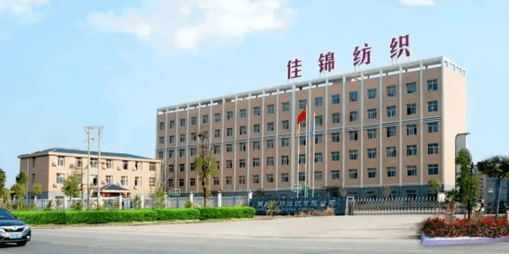经佳纬外贸